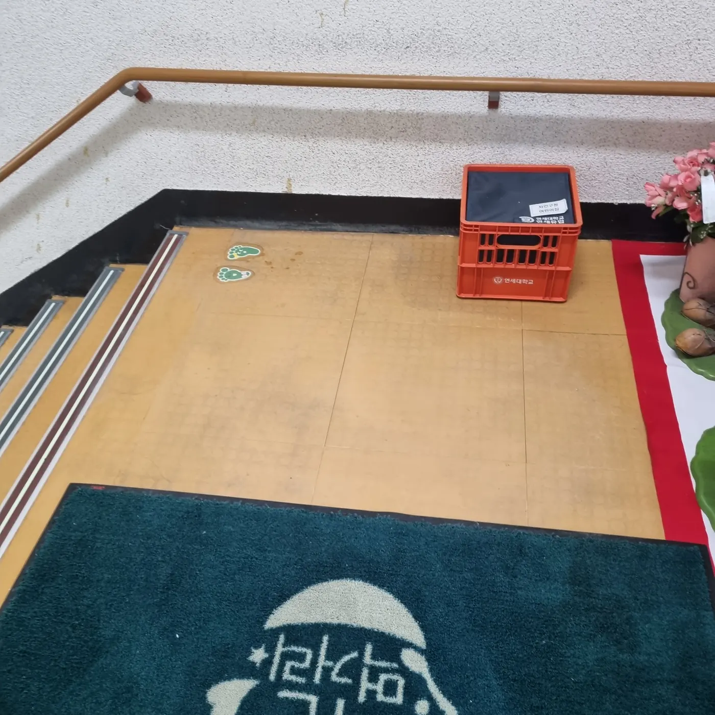 바닥 마감 상태 — 군위군 어린이집청소 현장