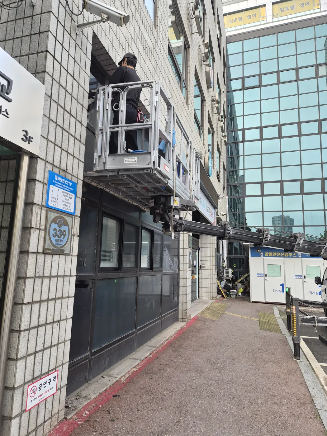 외벽 상태 확인 — 중구 외벽청소 현장