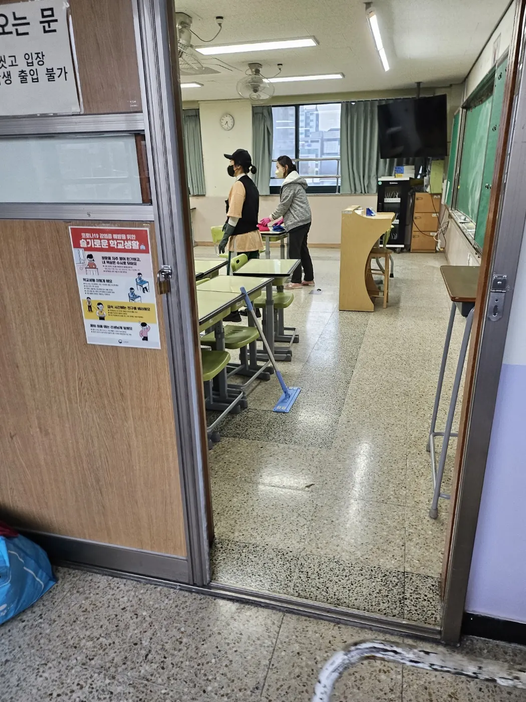 바닥 물걸레 마감 — 군위군 학교청소 현장
